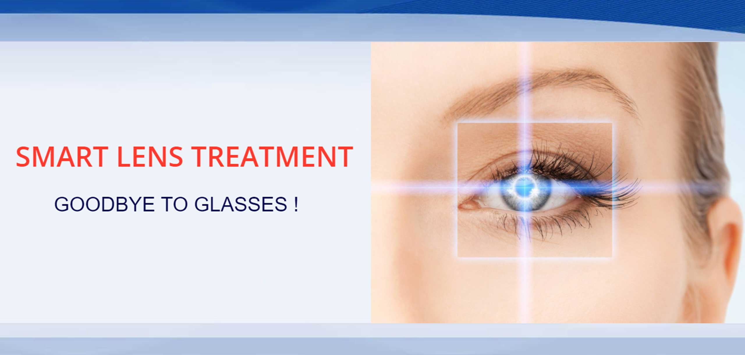 smart-lens-treatment